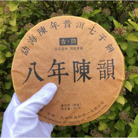 Шу пуэр Ba Nian cheng yun 2014 года блин 357 г